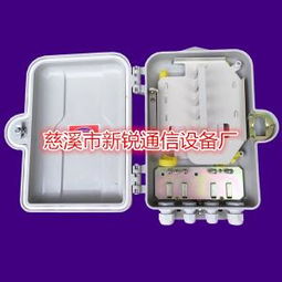 慈溪市新銳通信設備廠 引領通訊設備創(chuàng)新與發(fā)展的先鋒力量