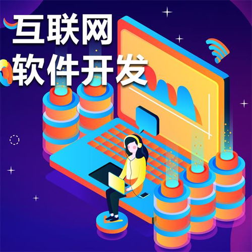 科碩軟件 日照軟件外包服務的專業(yè)之選