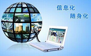 長沙辰運軟件公司 專注軟件外包服務的卓越領航者
